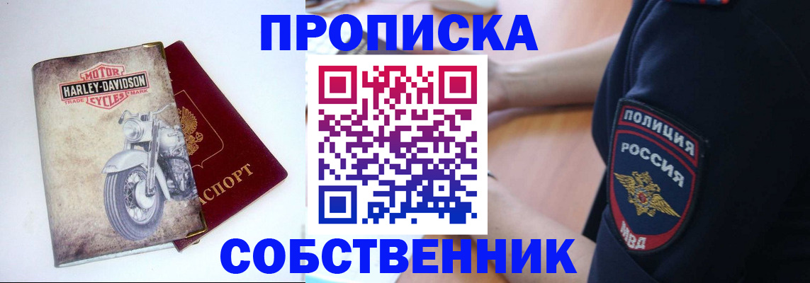 временная регистрация госуслуги в Ненецком АО
